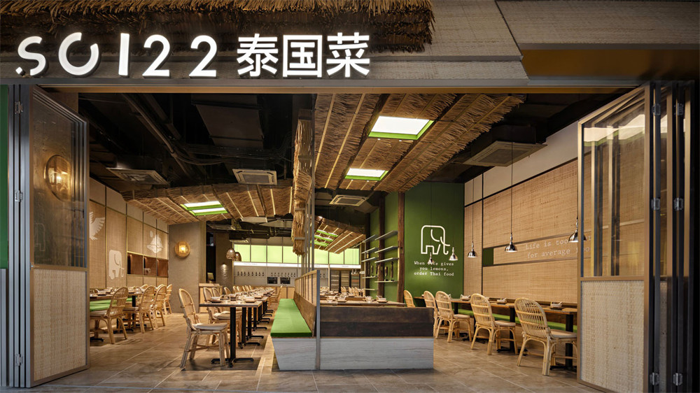郑州尊龙凯时人生就是搏分享二十二象泰式料理餐厅装修设计(图1)