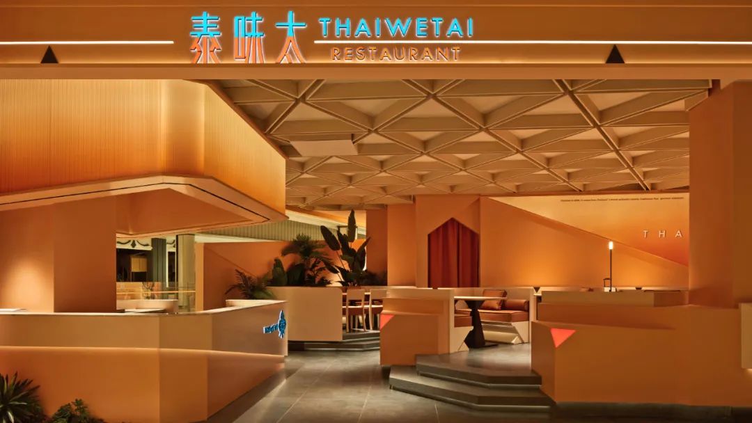 郑州尊龙凯时人生就是搏推荐THAIWETAI泰味太连锁泰式餐厅装修设计(图2)