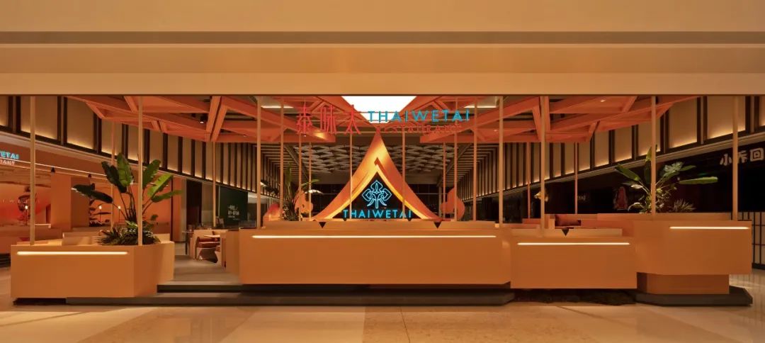 郑州尊龙凯时人生就是搏推荐THAIWETAI泰味太连锁泰式餐厅装修设计(图8)
